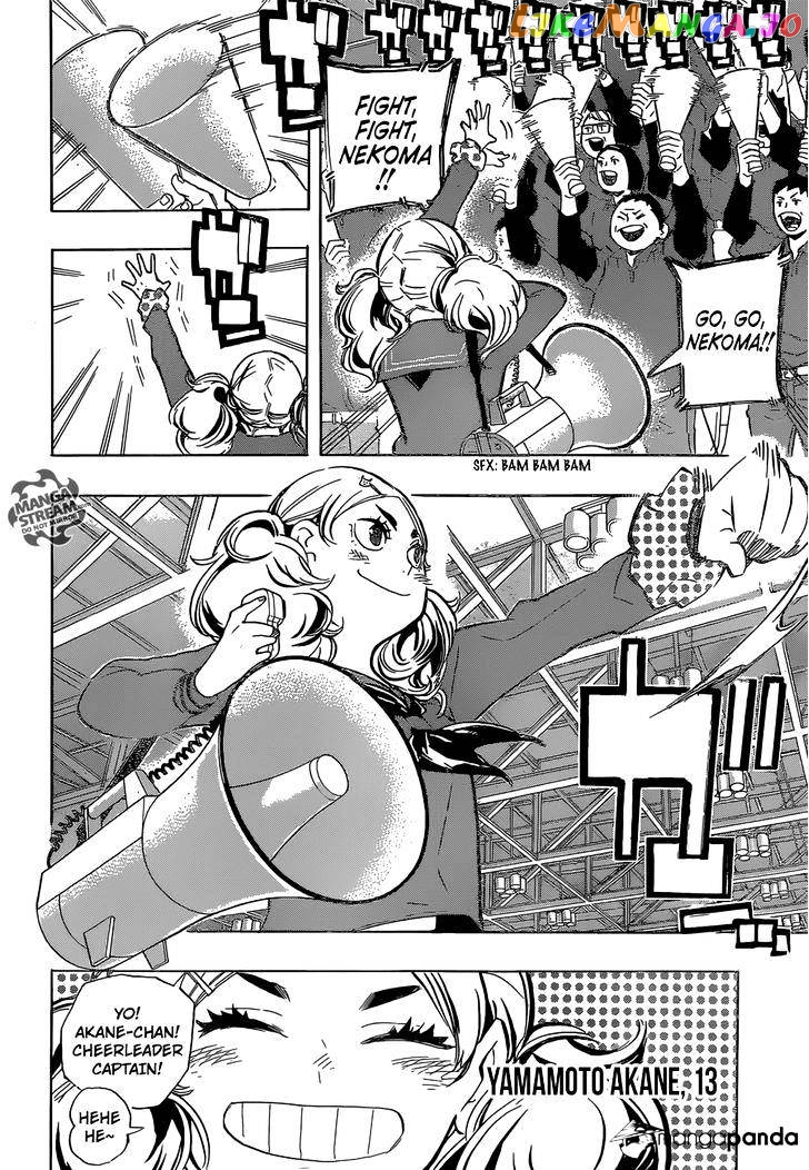 Haikyuu!!, Chapter 191 image 05
